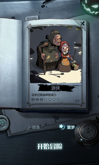 月圆之夜九游最新版