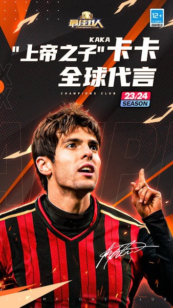 最佳11人手游最新版2024