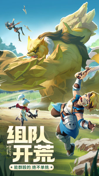 云上城之歌官方正版