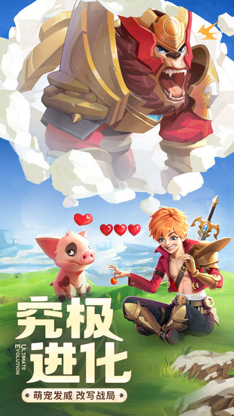 云上城之歌官方正版