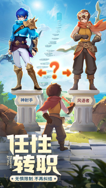 云上城之歌官方正版