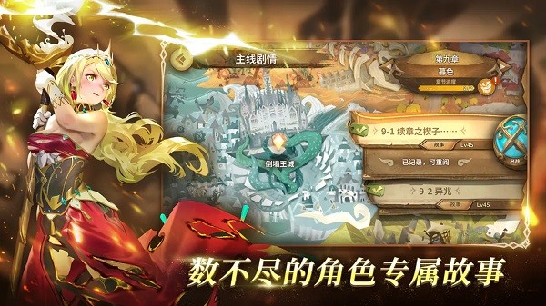 万象物语九游服最新版