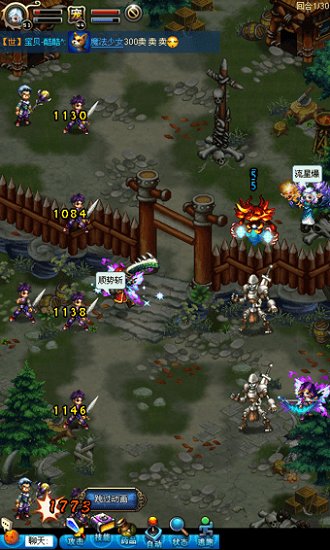 英雄国度online最新版