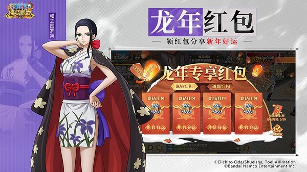 航海王燃烧意志官方版