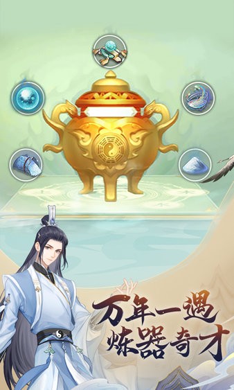 魔天记游戏最新版