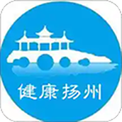 健康扬州