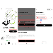 2025欧易OKX注册使用完整指南（国内用户专享版）