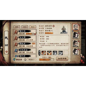 烟雨江湖雁行功怎么获得-烟雨江湖雁行功获取途径一览