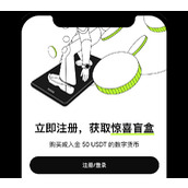 如何注册欧易OKX账户？2025最新注册步骤详细指南