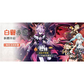 原神6.2杜林专武和命座怎么抽-6.2杜林专武和命座抽取建议