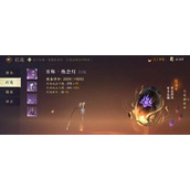 逆水寒手游特产怎么获取-特产获取攻略