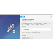 卡厄思梦境武器装备怎么搭配-武器装备搭配攻略
