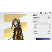 卡厄思梦境首抽角色选哪个-首抽角色推荐