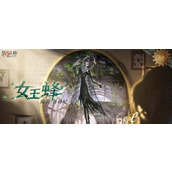 第五人格女王蜂强度怎么样-女王蜂强度介绍