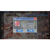 碧蓝航线五河琴里怎么样-五河琴里角色技能介绍