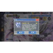 碧蓝航线夜刀神十香角色怎么样-夜刀神十香角色介绍
