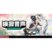 绝区零琉音值得抽吗-琉音抽取建议