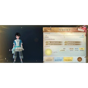 逆水寒手游航海贸易怎么玩-航海贸易攻略