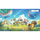 星布谷地变异果实怎么获取-变异果实获取攻略