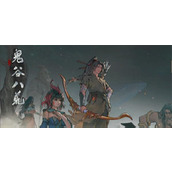 鬼谷八荒灵果怎么合成-灵果合成方法