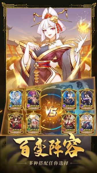 西游修仙记最新版