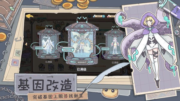 当神奇光芒落下官方版