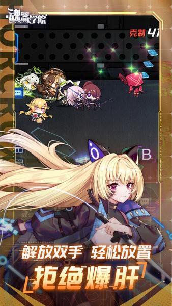 魂器学院九游服最新版