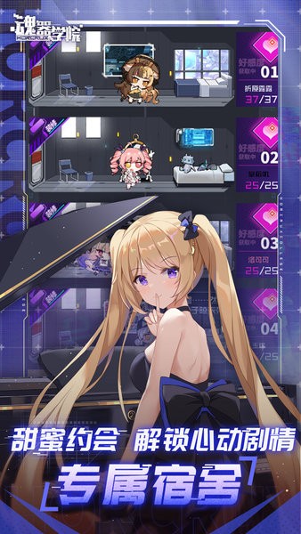 魂器学院2024最新版