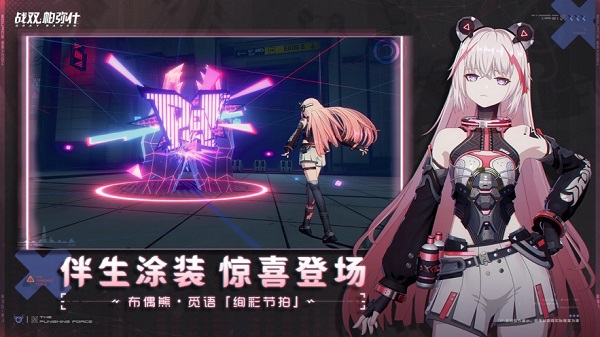 战双帕弥什九游服最新版