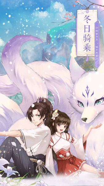 武林外传官方正版