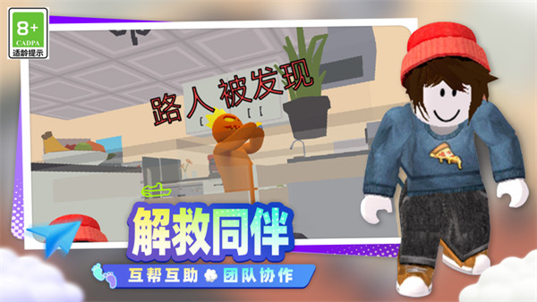 开心小镇大冒险