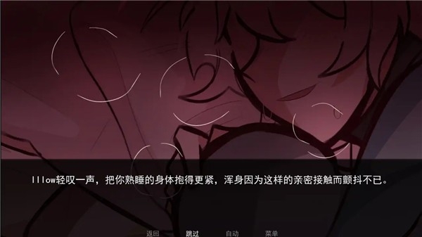 病娇抱枕游戏手机版免费