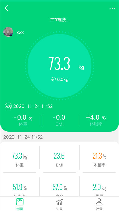 乐奥生活app官方版