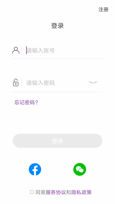 乐奥生活app官方版