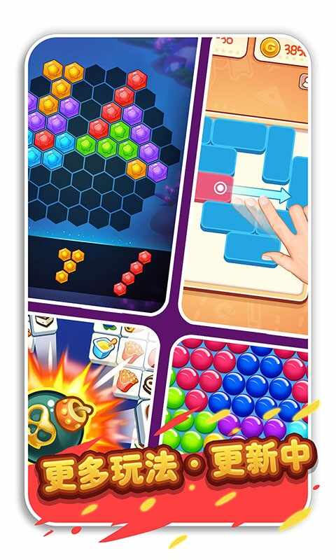 疯狂水果收集小游戏(Crazy Fruit Gather)