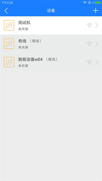 掌上用电app官方