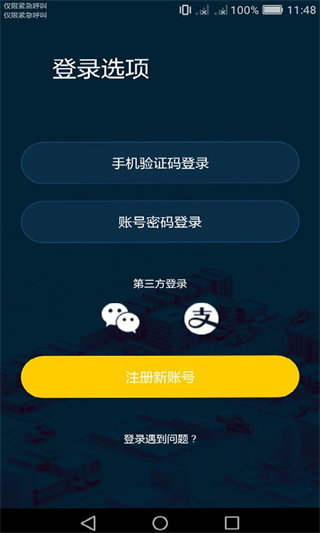 核蜂动力管理平台