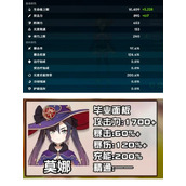 原神莫娜如何培养