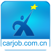 中国汽车人才网手机客户端