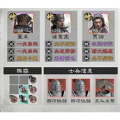 三国天下归心贾诩控制队玩法攻略