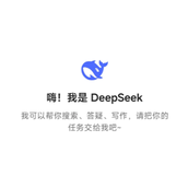deepseek网页版免费入口如何进入-deepseek网页版与app版有何区别