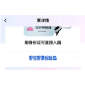 纷玩岛官方客服电话详情-纷玩岛客服电话为何打不通