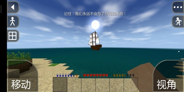 生存战争汉化版