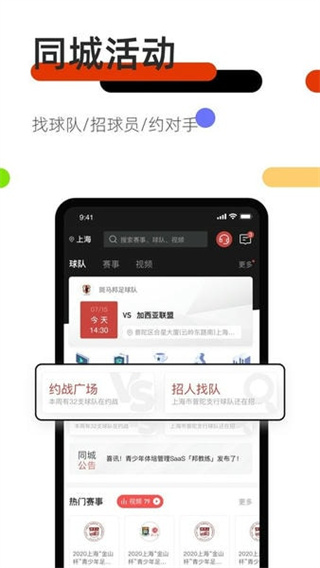 斑马邦app最新版