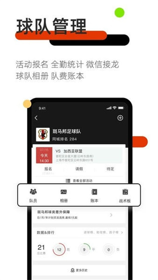 斑马邦app最新版