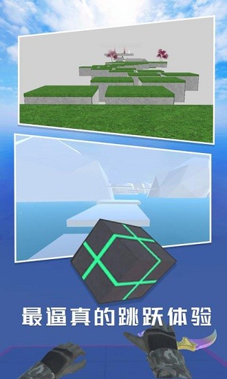 cs兔跳模拟器免广告版