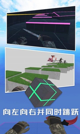 cs兔跳模拟器免广告版