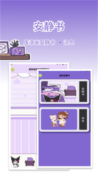 小记录轻量日记