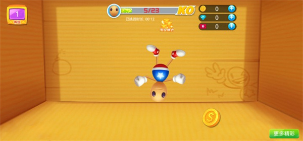 木头超人内置MOD菜单