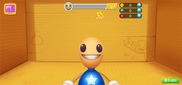 木头超人内置MOD菜单